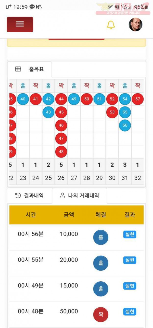 하이트레이딩페이백