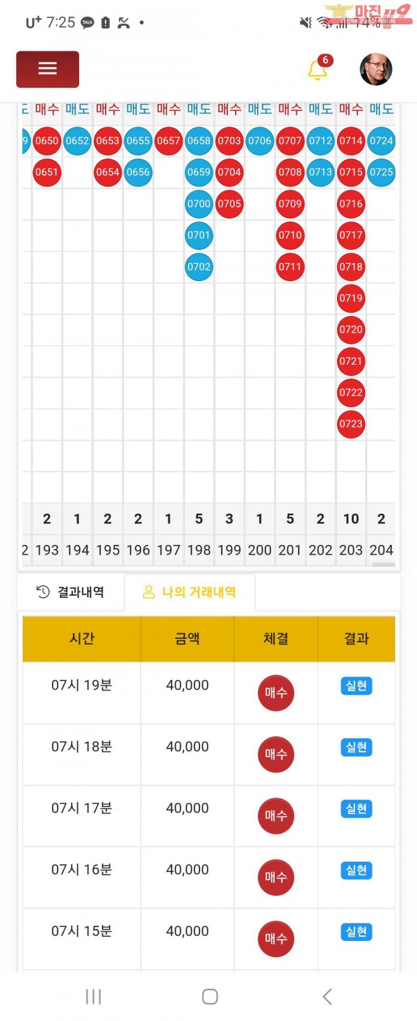 창성페이백점