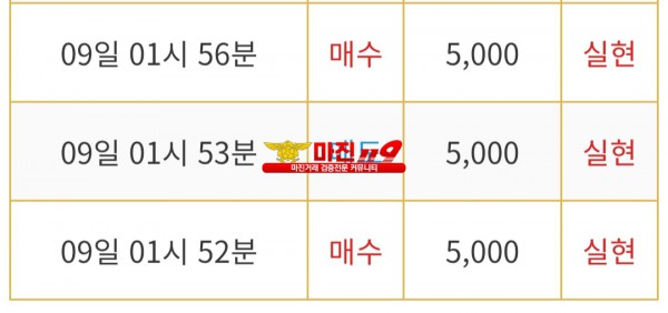 비트맨 다이아몬드점