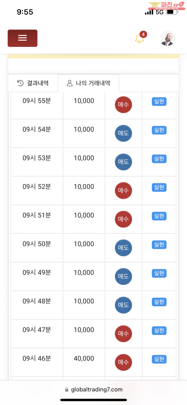 10월 연승왕 이벤트 글로벌 댄디점 13연승 참여합니다