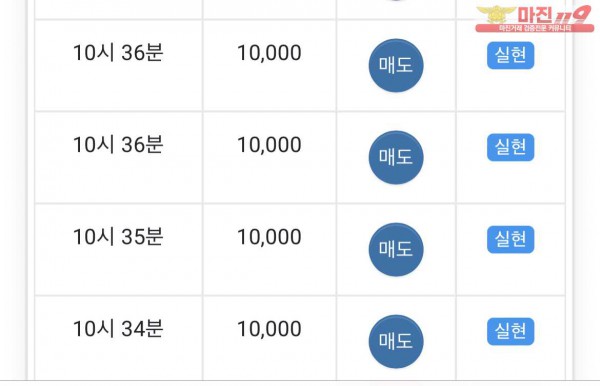 10월 연승왕 이벤트 글로벌 댄디점 13연승 참여합니다