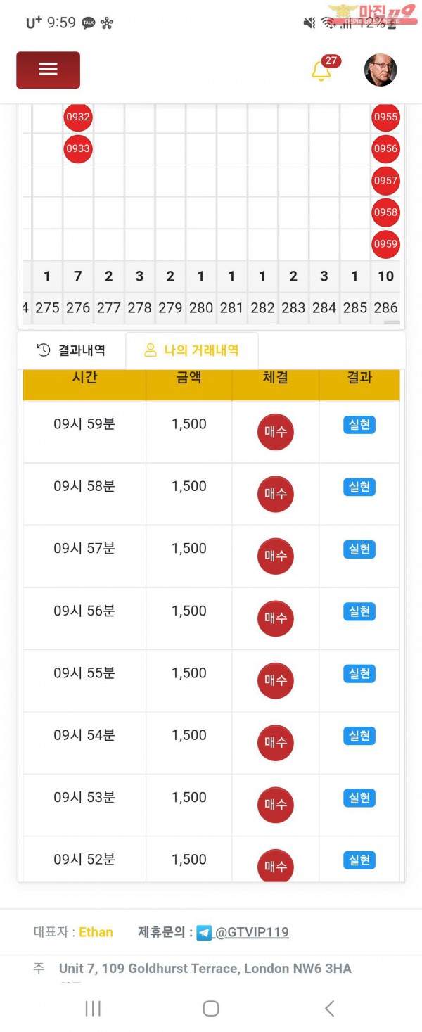 창성페이백점