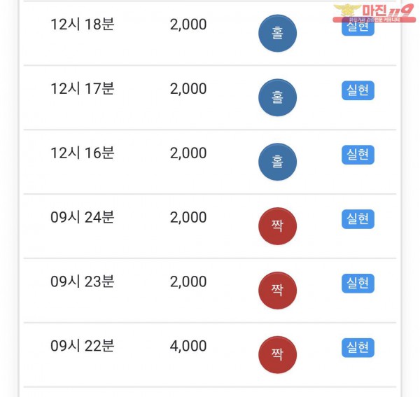 글로벌 수익인증