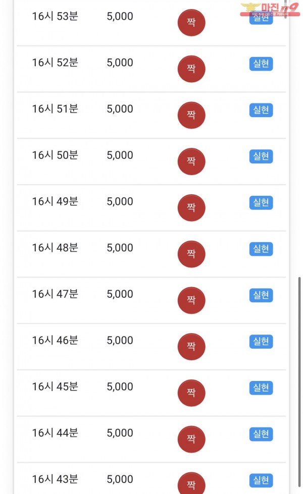 10월 연승왕 이벤트 글로벌 부산점 19연승 참여합니다.