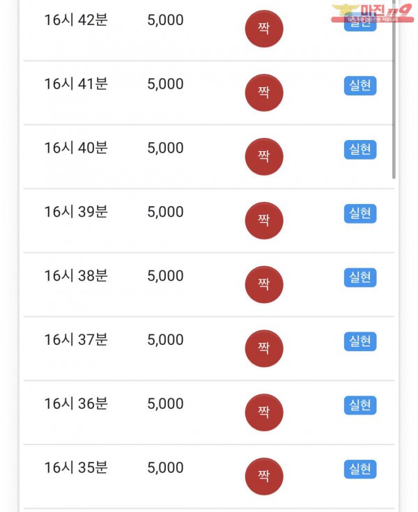 10월 연승왕 이벤트 글로벌 부산점 19연승 참여합니다.
