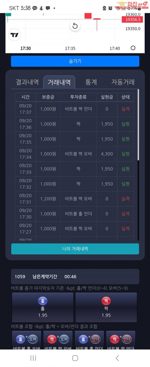 실현점 창성