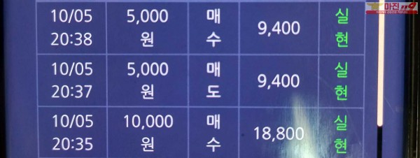 창성 777점 수익인증