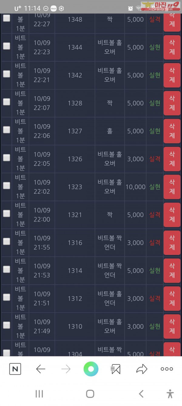 창성777수익인증