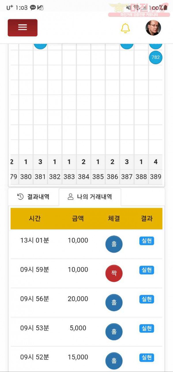 하이트레이딩페이백