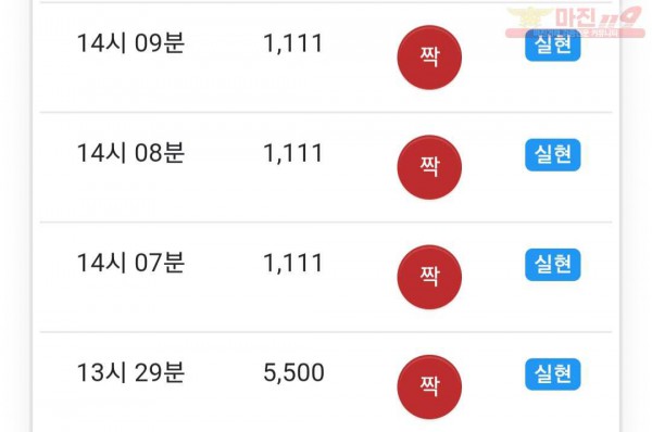하이트레이딩 777점