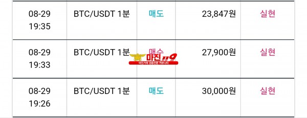 비트맨 꽃다발점 수익인증 연승인증