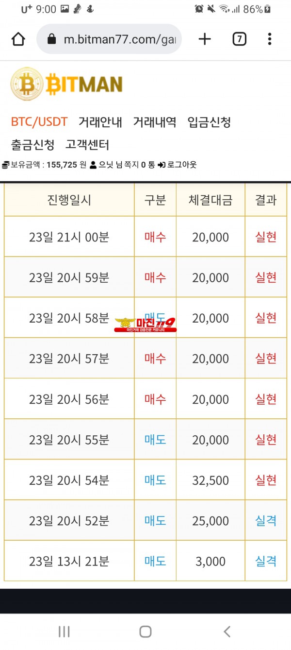 꽃다발점 수익인증