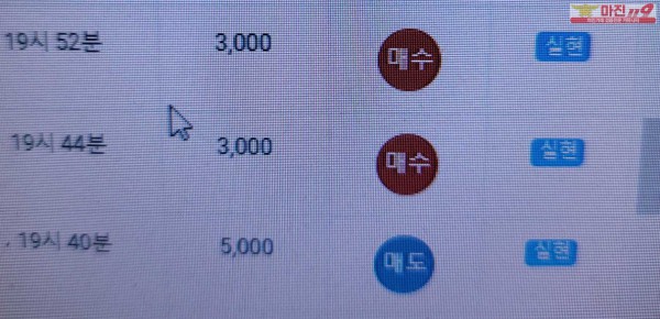 글로벌 777점 연승인증