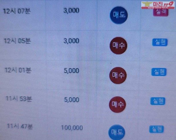 글로벌 777점 수익인증