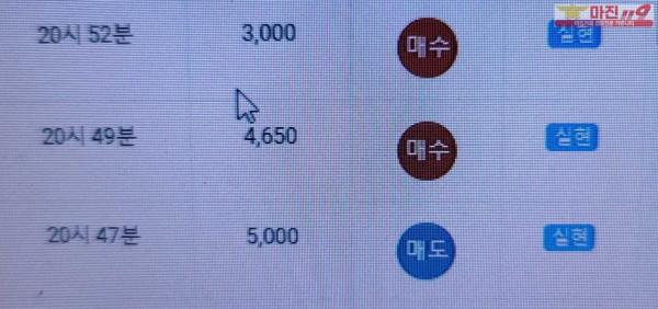 글로벌 777점 연승인증
