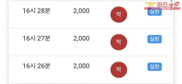 글로벌 수익인증