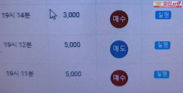 글로벌 777점 연승인증