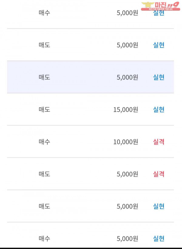 비트타워 VIP점