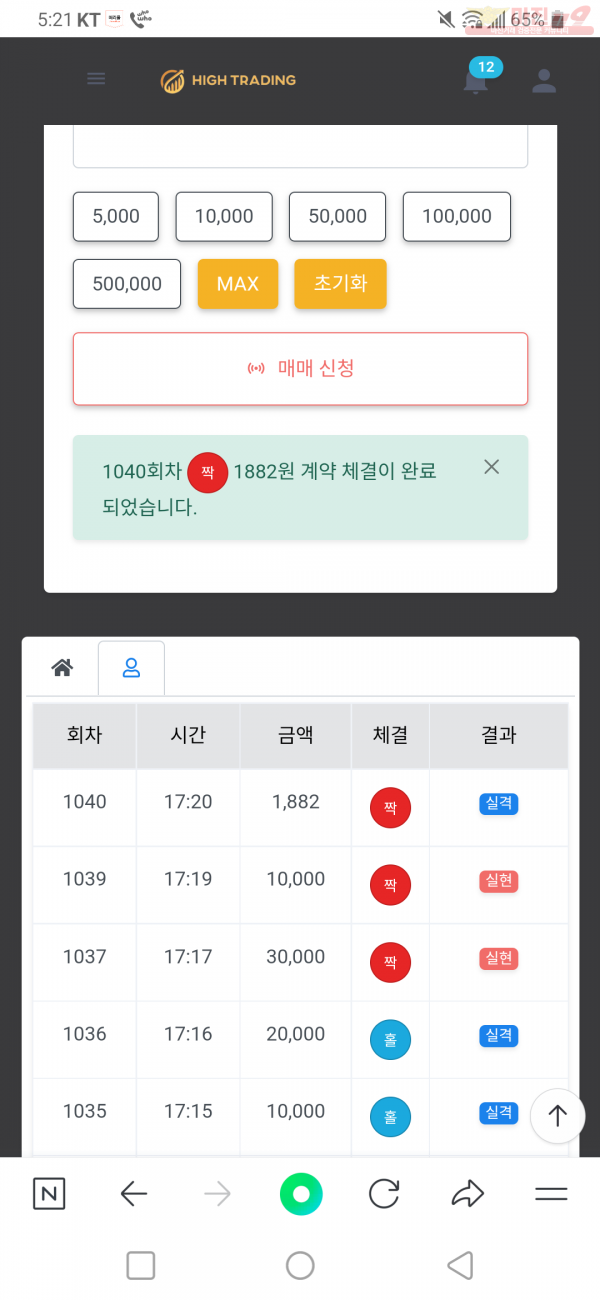 제니스