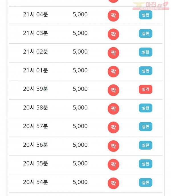 라떼점