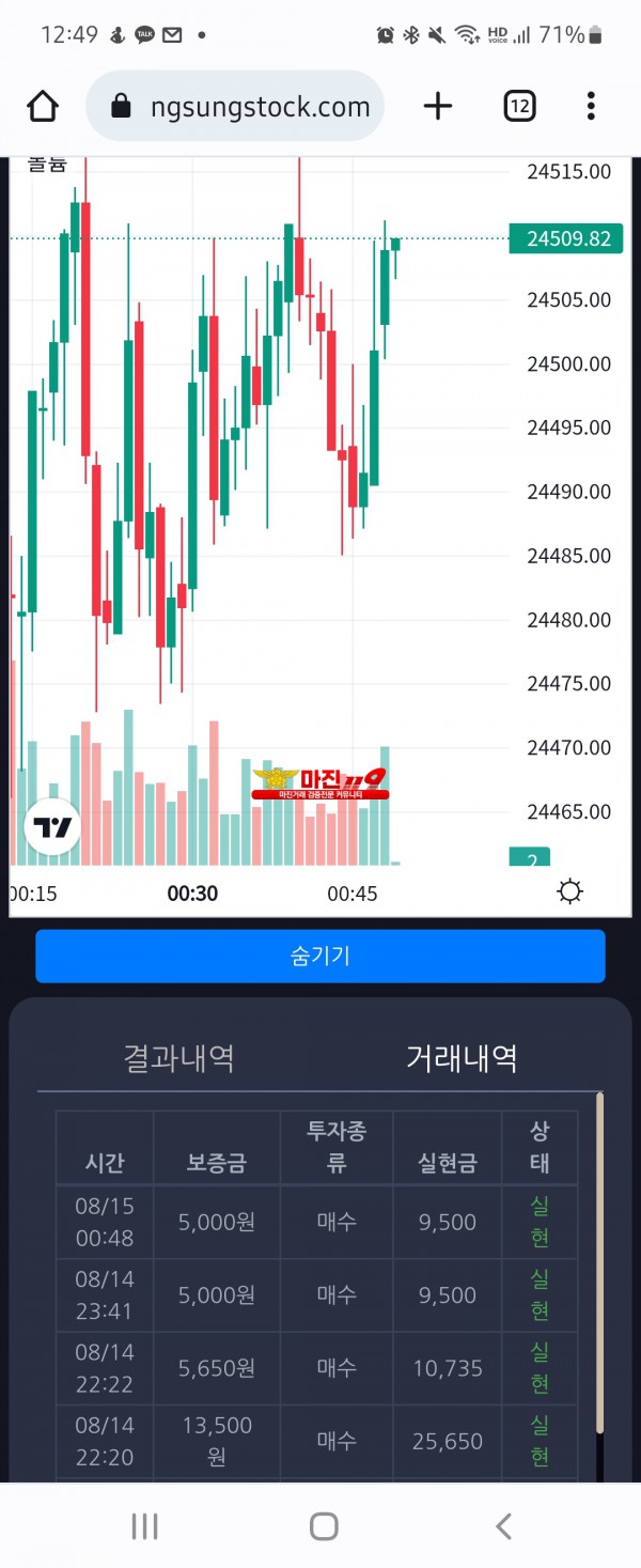 창성일등점