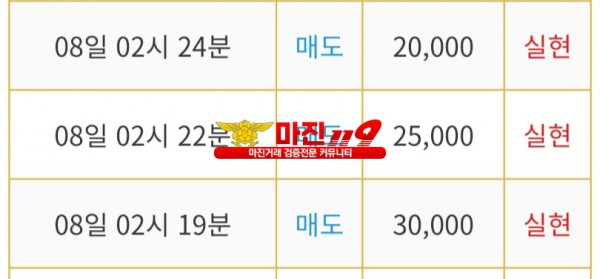 비트맨 다이아몬드점