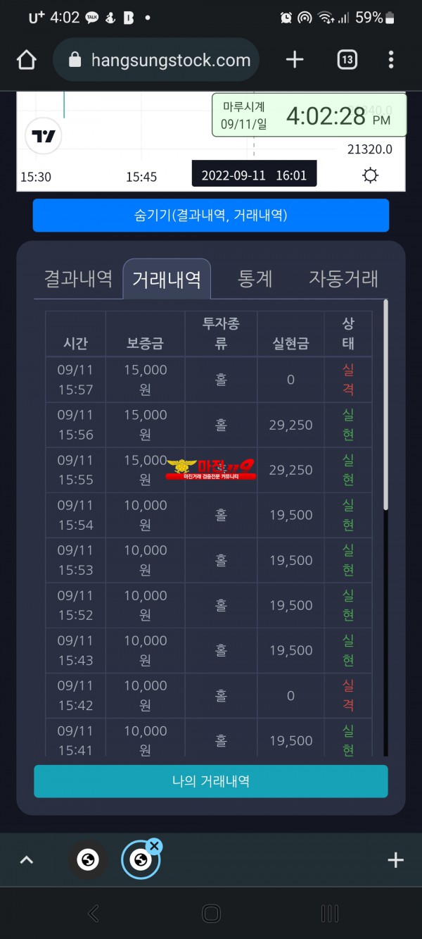창성국대