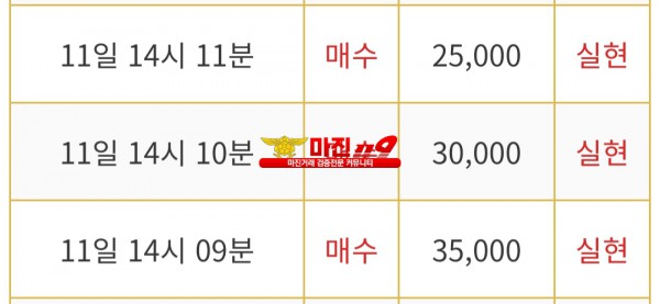비트맨 다이아몬드점