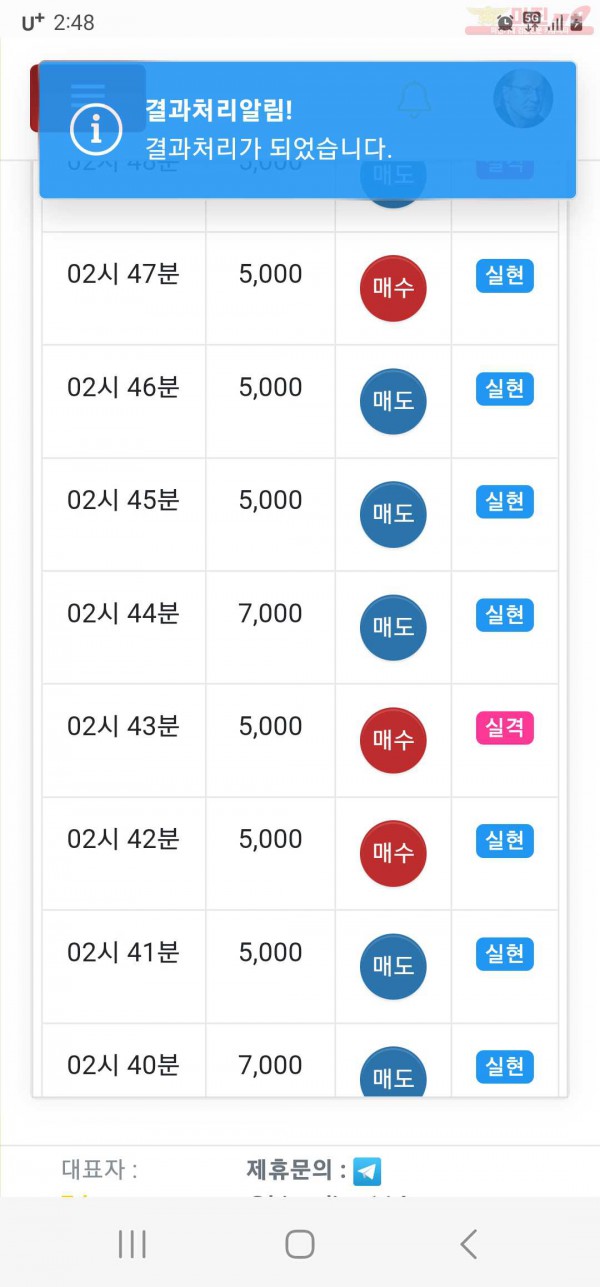 하이트레이딩 777점 수익인증