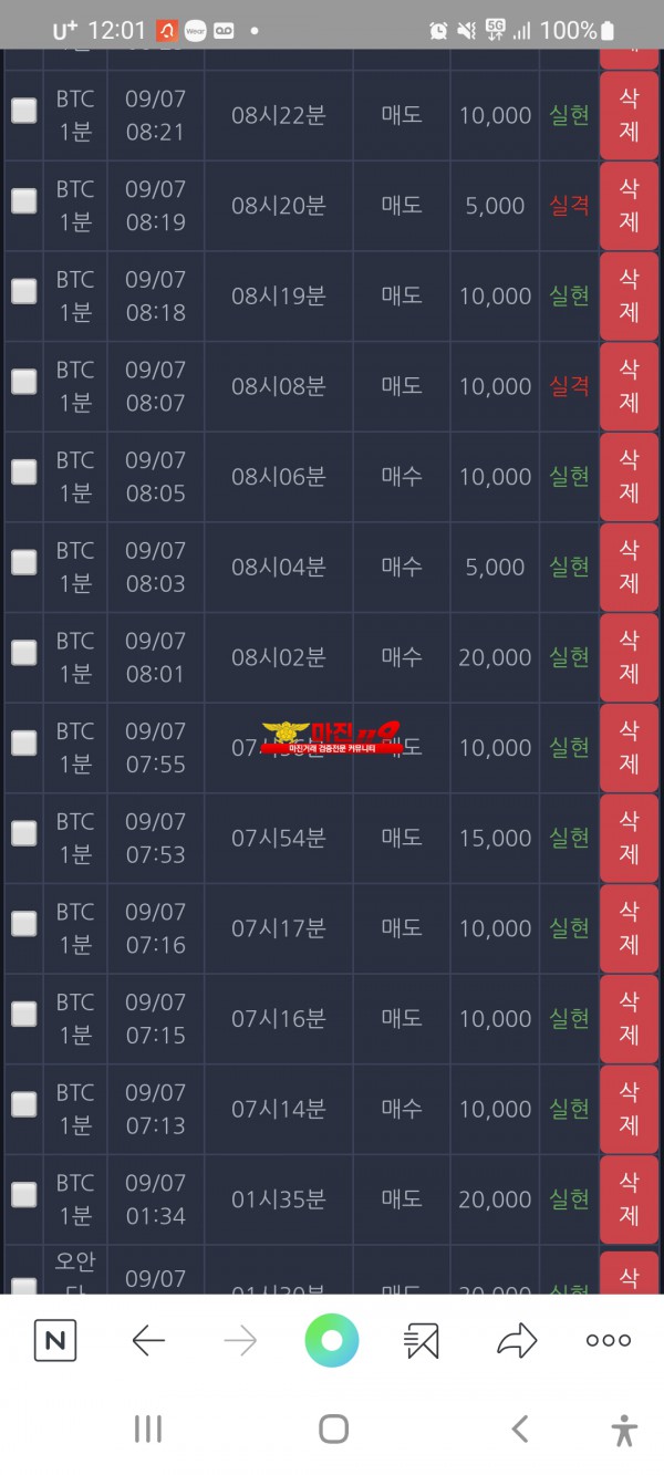 9월연승이벤트창성777지점9연승참여합니다