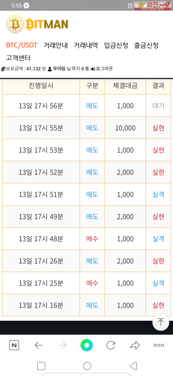 꽃다발점수익인증