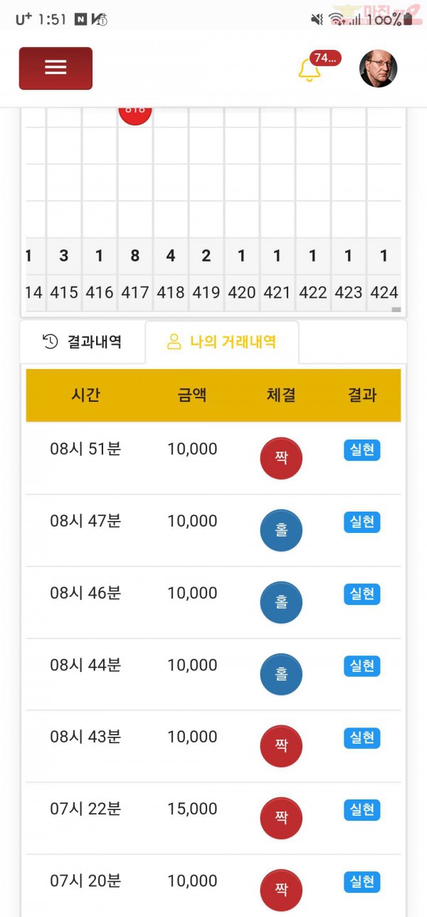 하이트레이딩페이백