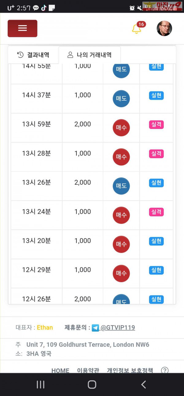 글로벌nunu