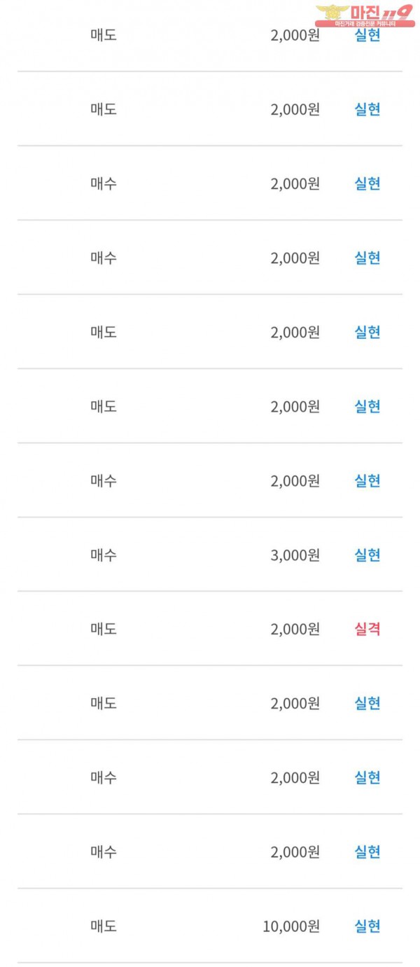 비트타워 VIP점