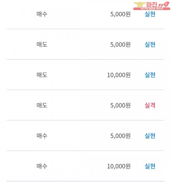 비트타워 VIP점