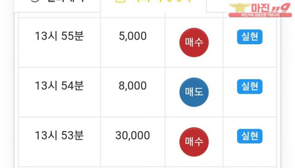 글로벌 777점 연승인증입니다