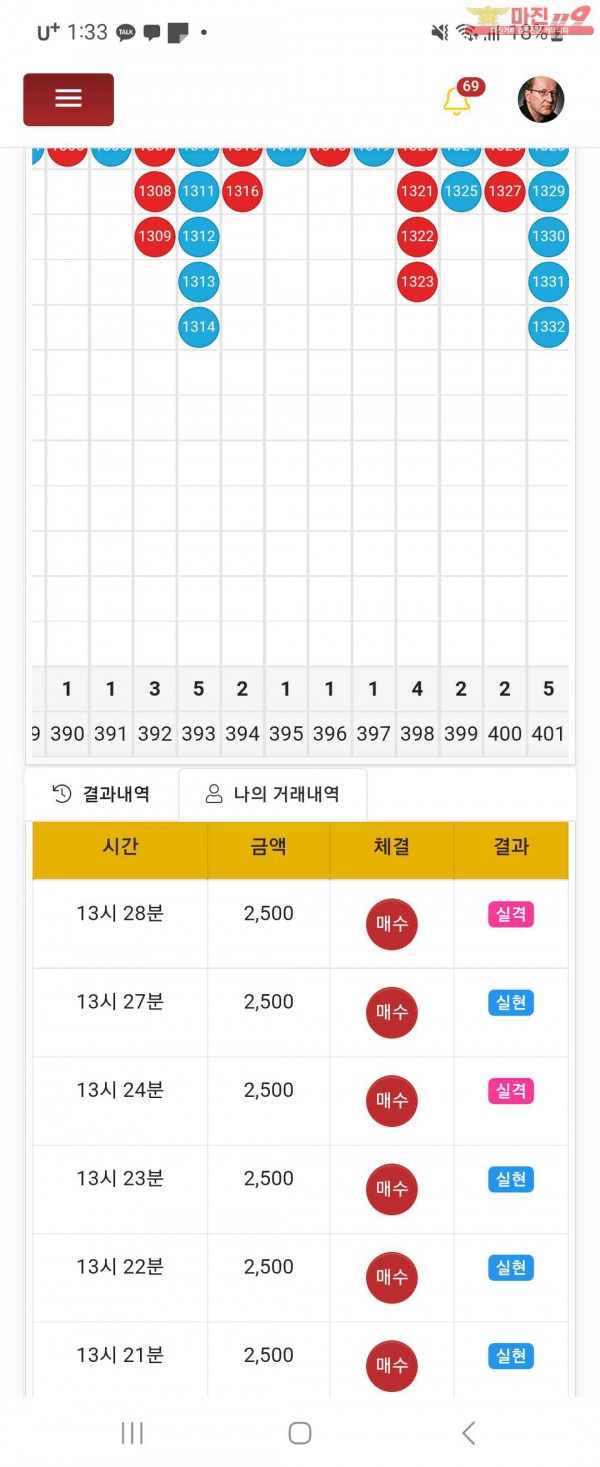 창성페이백점