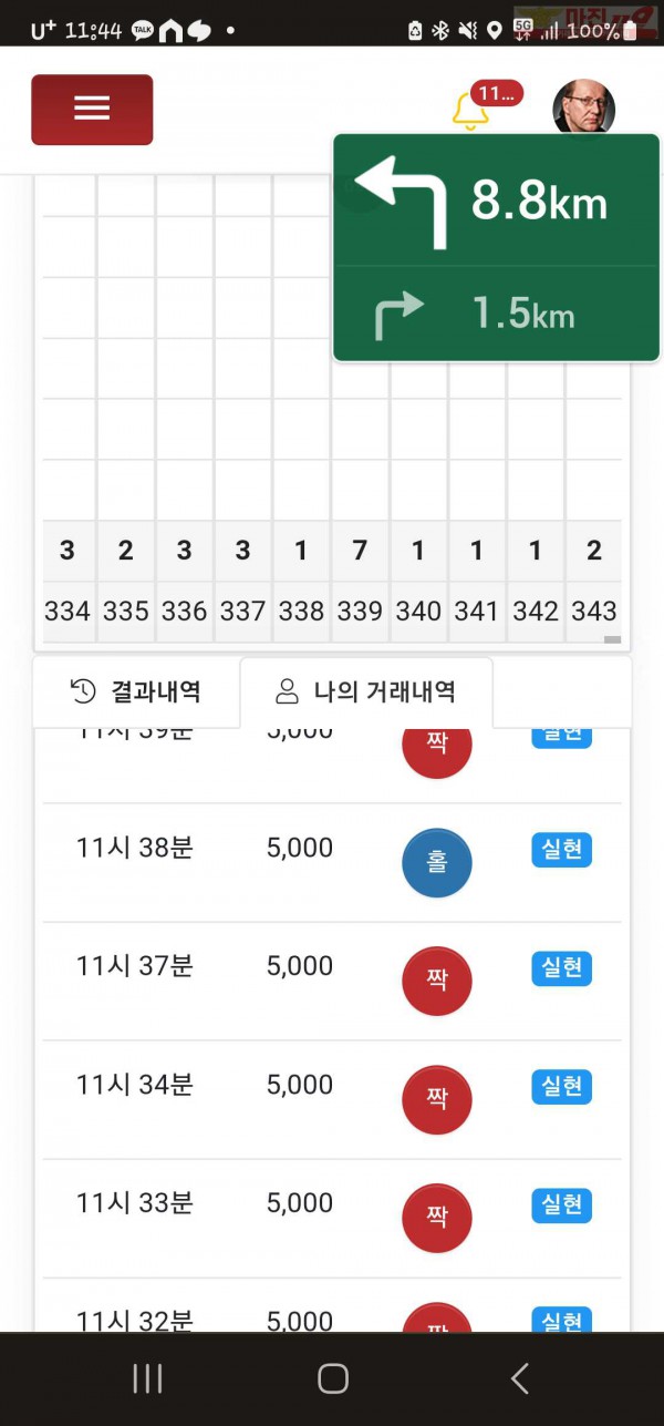 하이트레이딩 일등점