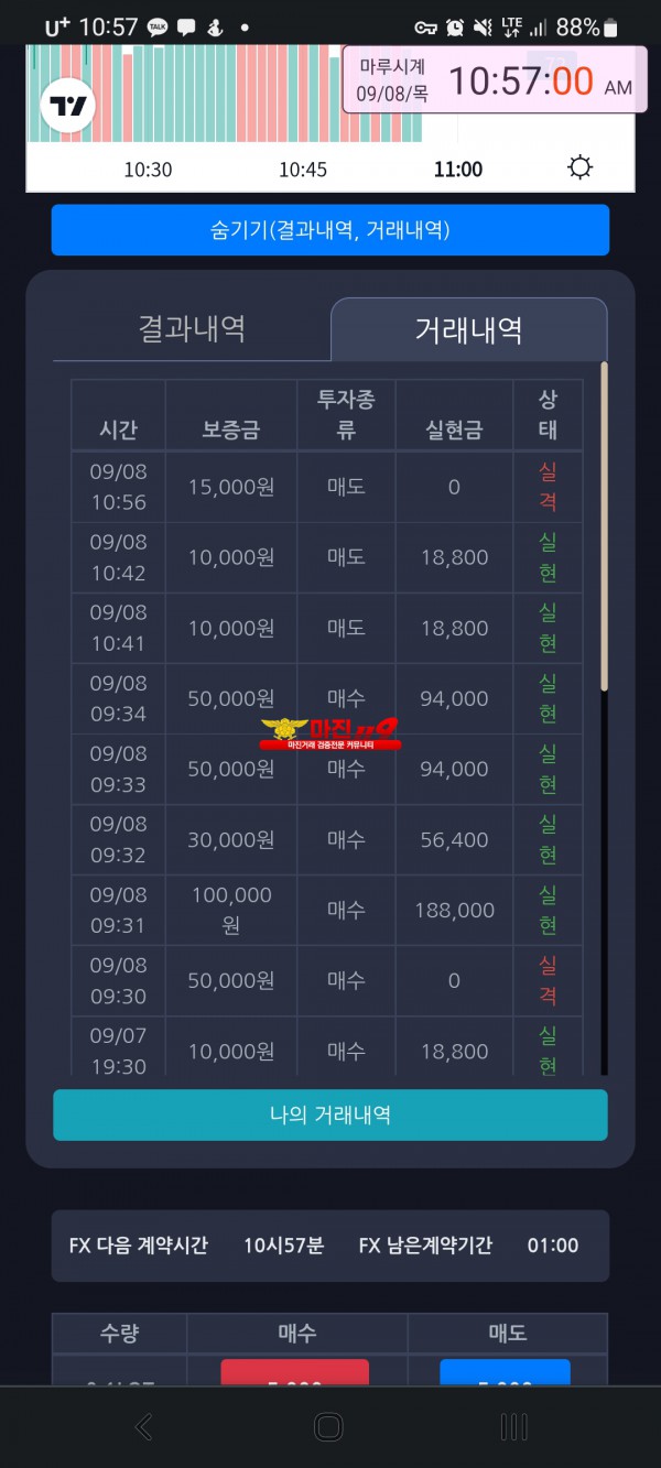 창성 국대