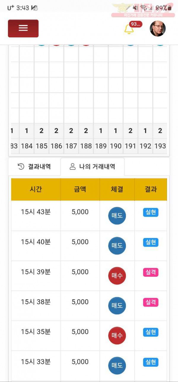 하이트레이딩페이백