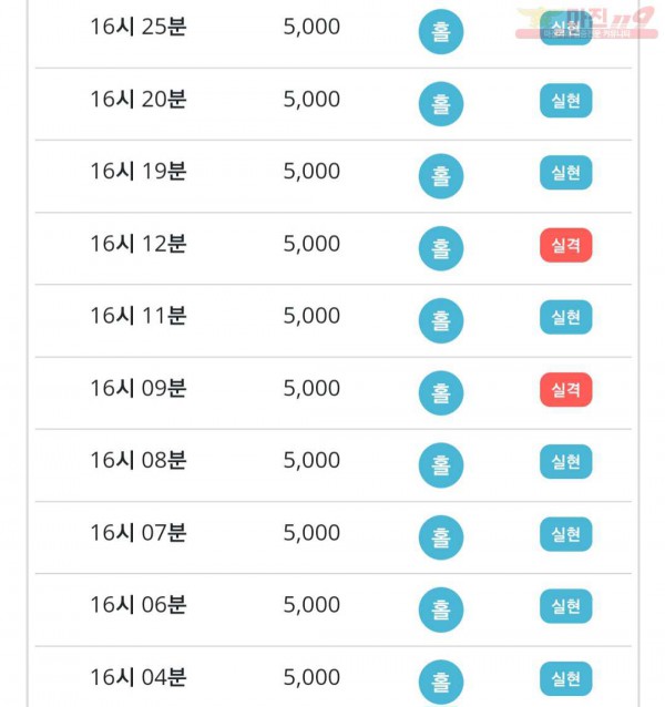 라떼점