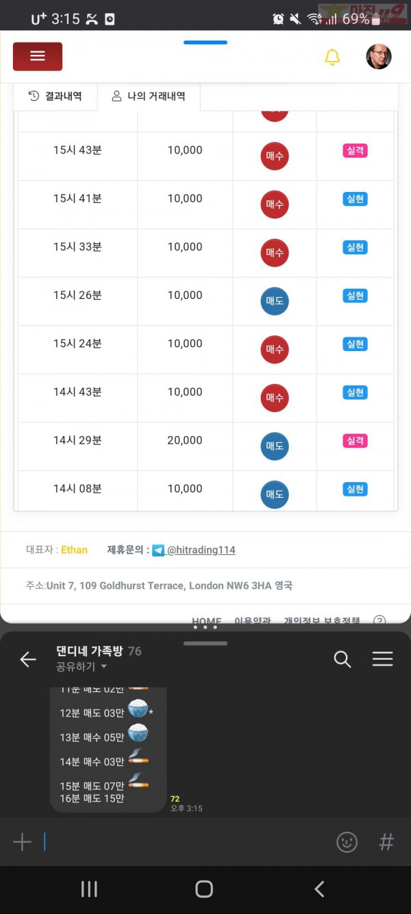 하이트레이딩 댄디점