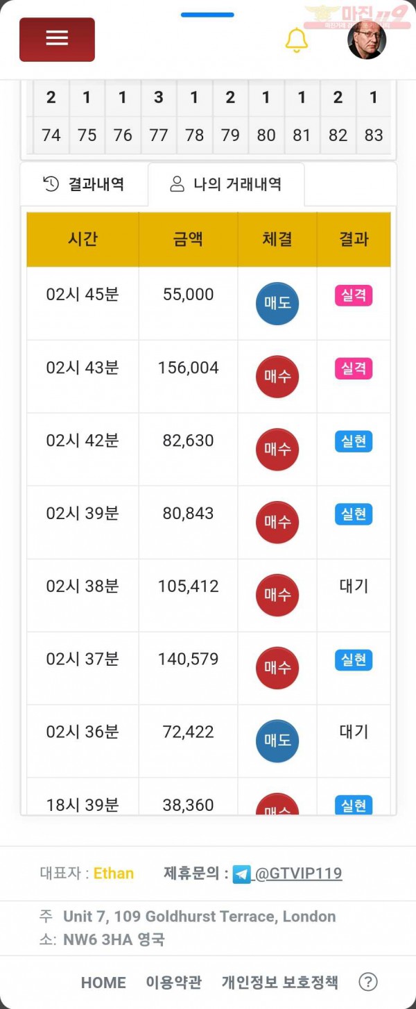 창성 일등점