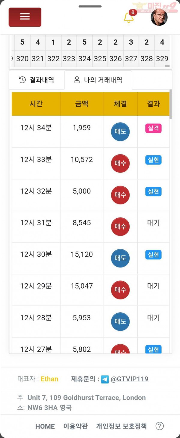 창성 일등점