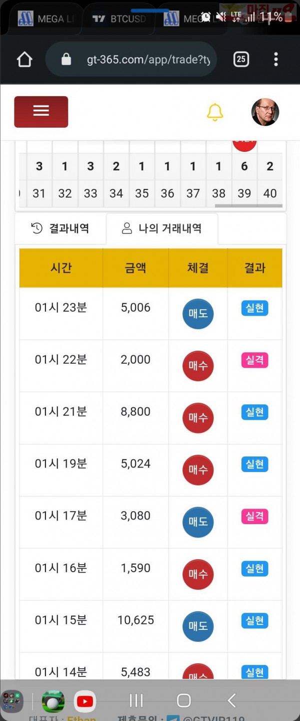 창성 일등점