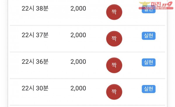 글로벌 수익인증