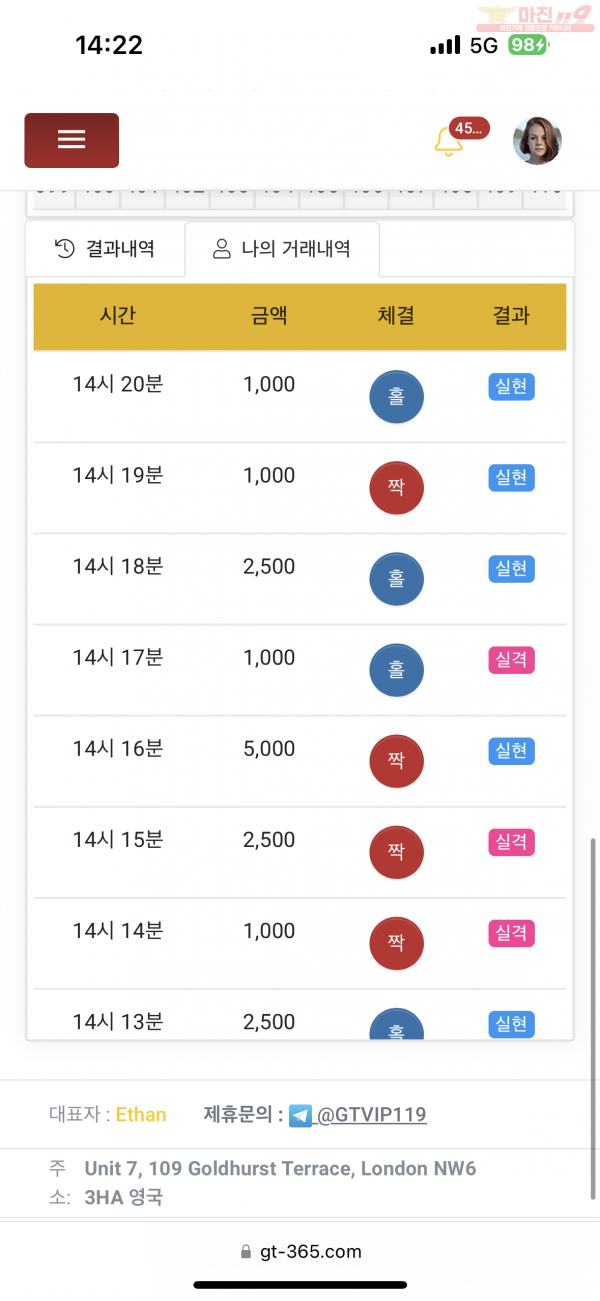 비너스점 수익인증