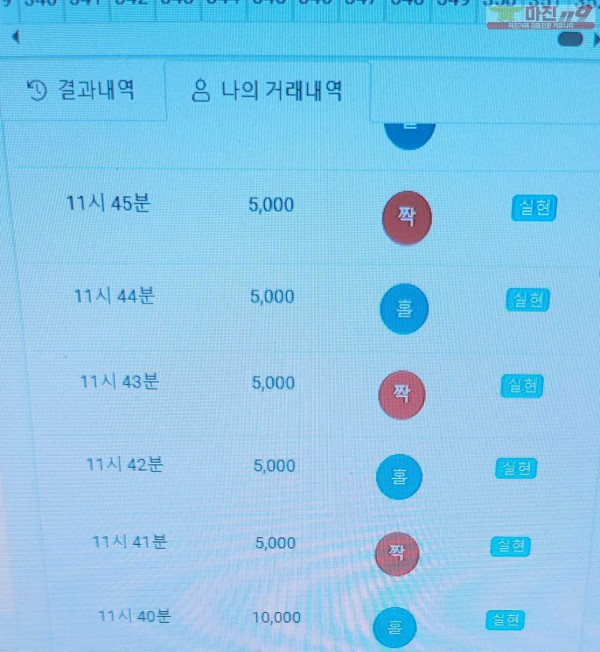 5월 글로벌 777점 최다연승도전 9연