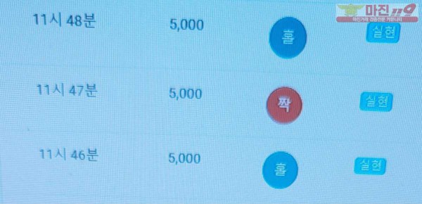 5월 글로벌 777점 최다연승도전 9연