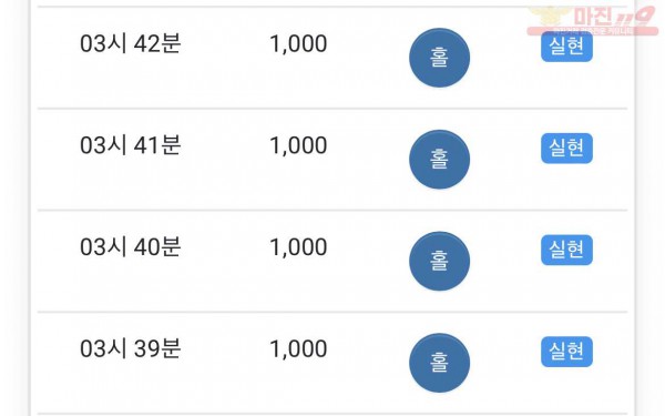 글로벌 수익인증